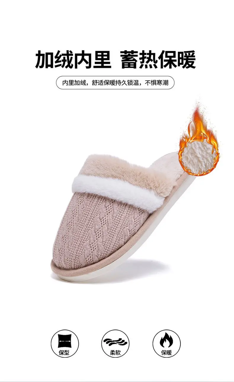Cross-Border Wholesale Winter Furry Slippers for Home Use, Non-Slip, Warm, Plush, Thick-Soled, Couple Style Cotton Slippers — feature 12