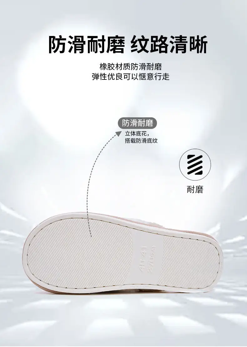 Cross-Border Wholesale Winter Furry Slippers for Home Use, Non-Slip, Warm, Plush, Thick-Soled, Couple Style Cotton Slippers — feature 13
