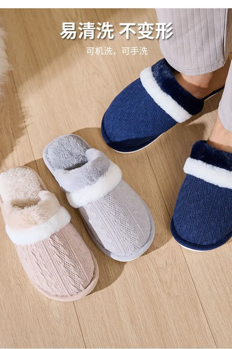 Cross-Border Wholesale Winter Furry Slippers for Home Use, Non-Slip, Warm, Plush, Thick-Soled, Couple Style Cotton Slippers — feature 14