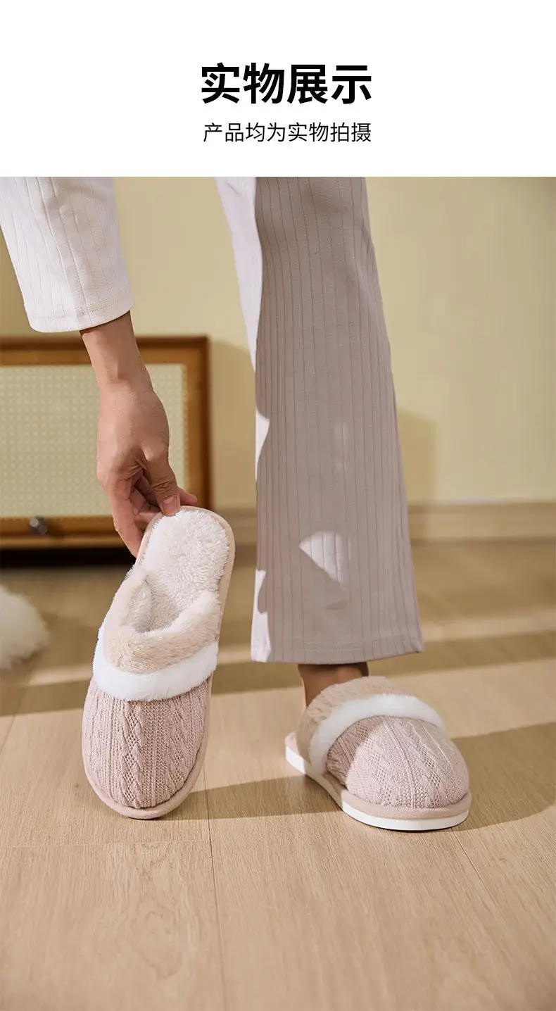 Cross-Border Wholesale Winter Furry Slippers for Home Use, Non-Slip, Warm, Plush, Thick-Soled, Couple Style Cotton Slippers — feature 16