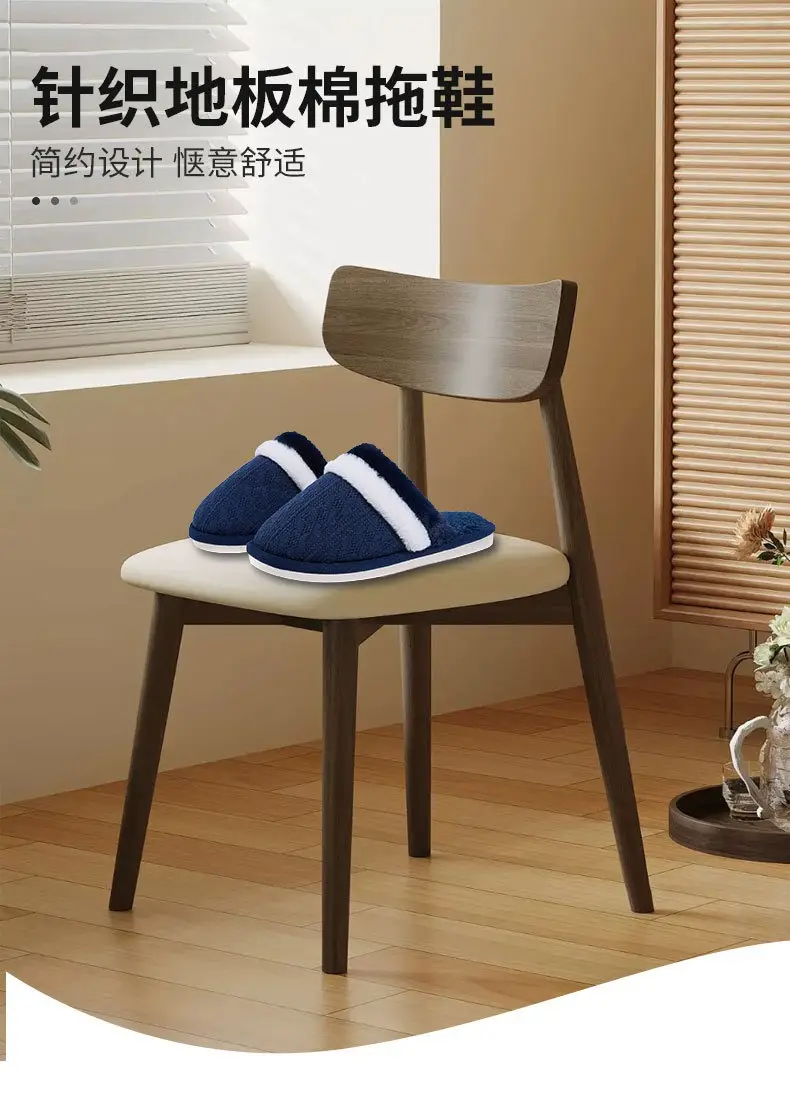 Cross-Border Wholesale Winter Furry Slippers for Home Use, Non-Slip, Warm, Plush, Thick-Soled, Couple Style Cotton Slippers — feature 7