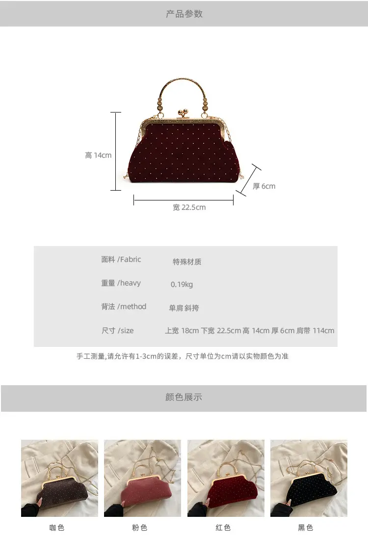 2024 Autumn Fashion Women's Handbags Black Red Maroon — feature 3