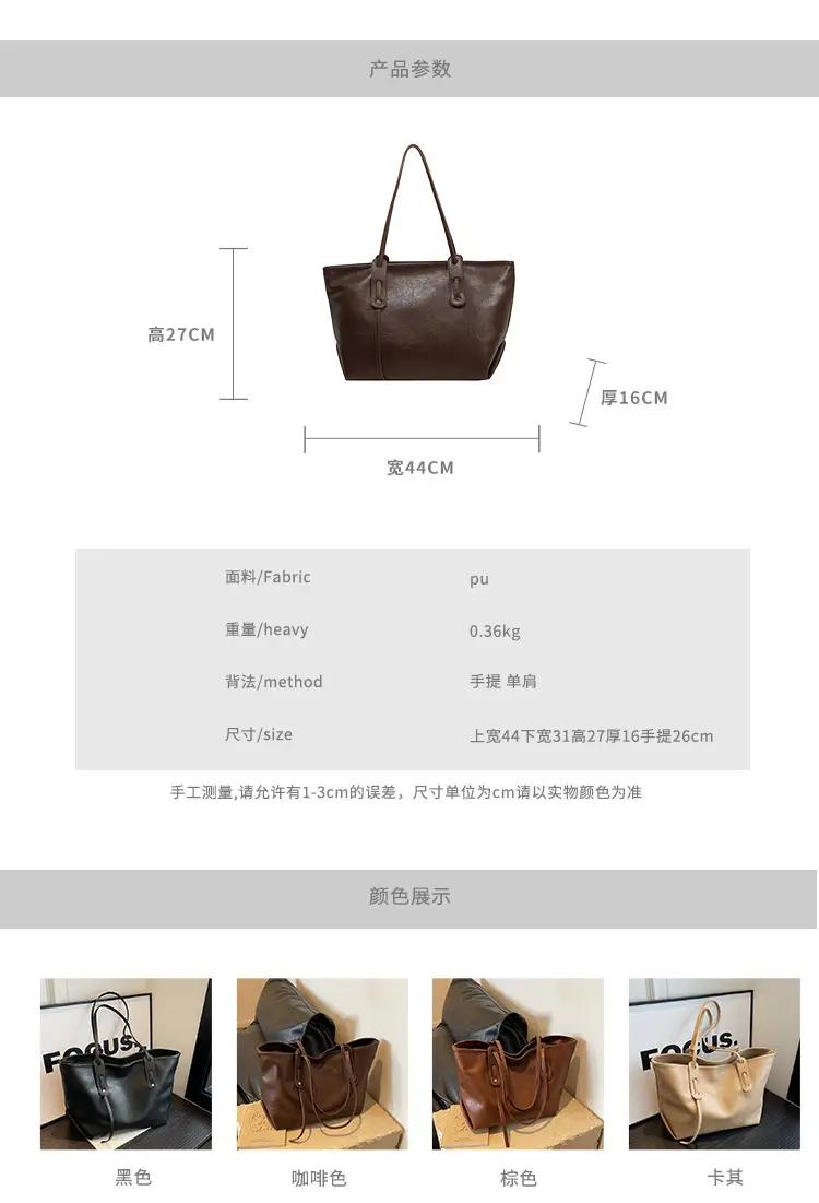 Trendy Brown Soft Shoulder Bag for Women 2026 β feature 3