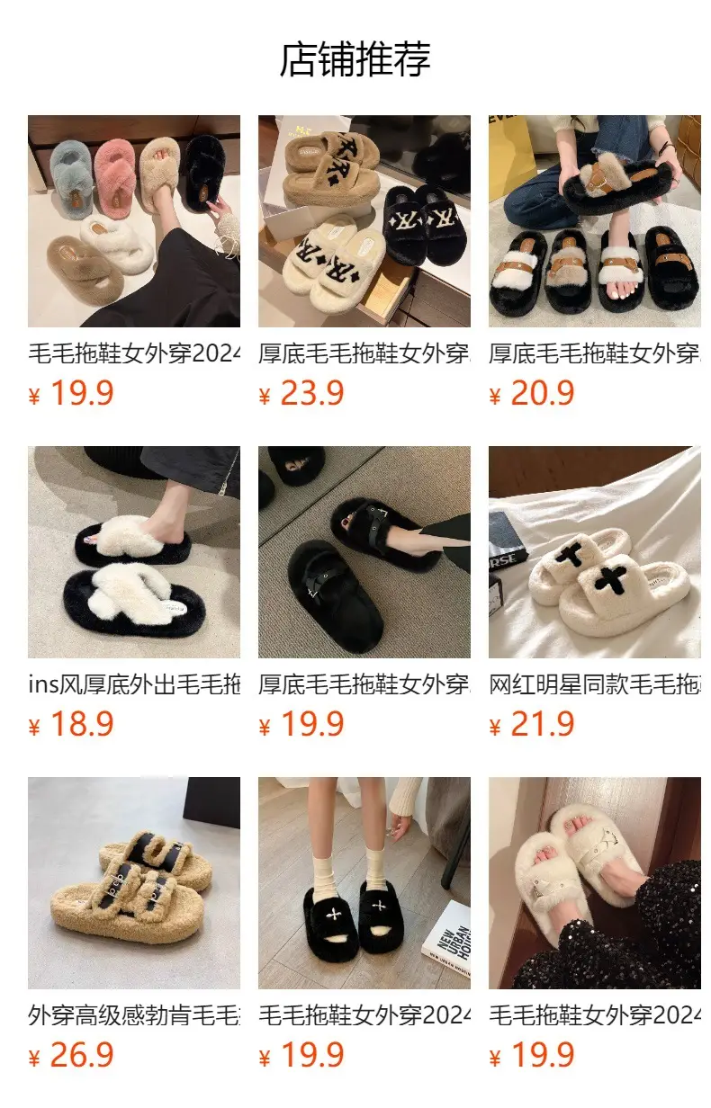 Furry Slippers for Women, Suitable for Outdoor Wear, 2025 New Popular Style, Internet-Famous, High-End Feel, Suitable for Office and Home, Plush Thick-Soled Cotton Slippers — feature 1