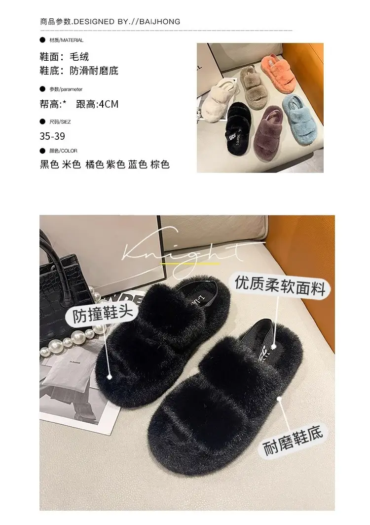 Furry Slippers for Women, Suitable for Outdoor Wear, 2025 New Popular Style, Internet-Famous, High-End Feel, Suitable for Office and Home, Plush Thick-Soled Cotton Slippers — feature 3