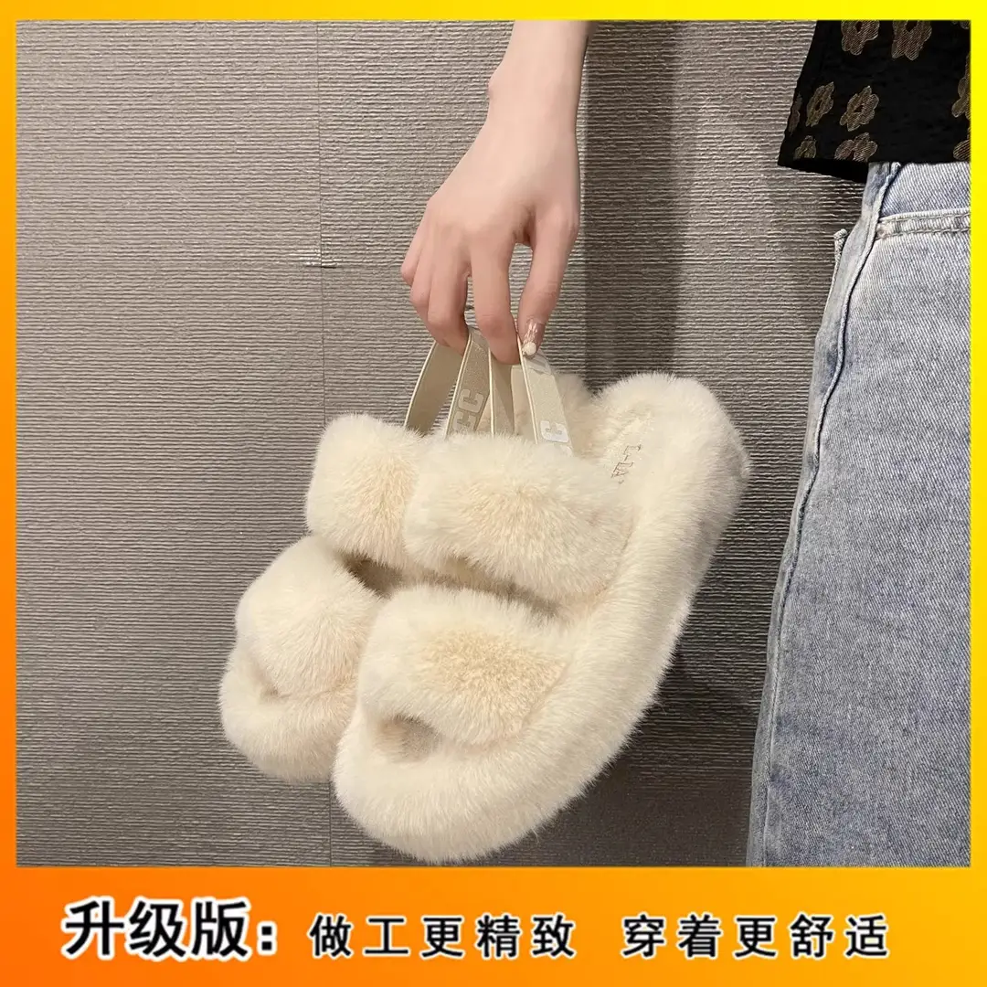Furry Slippers for Women, Suitable for Outdoor Wear, 2025 New Popular Style, Internet-Famous, High-End Feel, Suitable for Office and Home, Plush Thick-Soled Cotton Slippers - Image 2