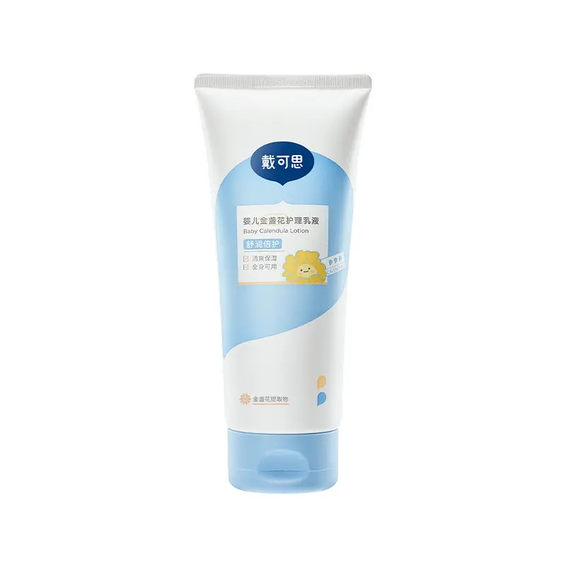 Dai Kesi Baby Body Lotion 50g Autumn Winter Moisturizing - Image 8