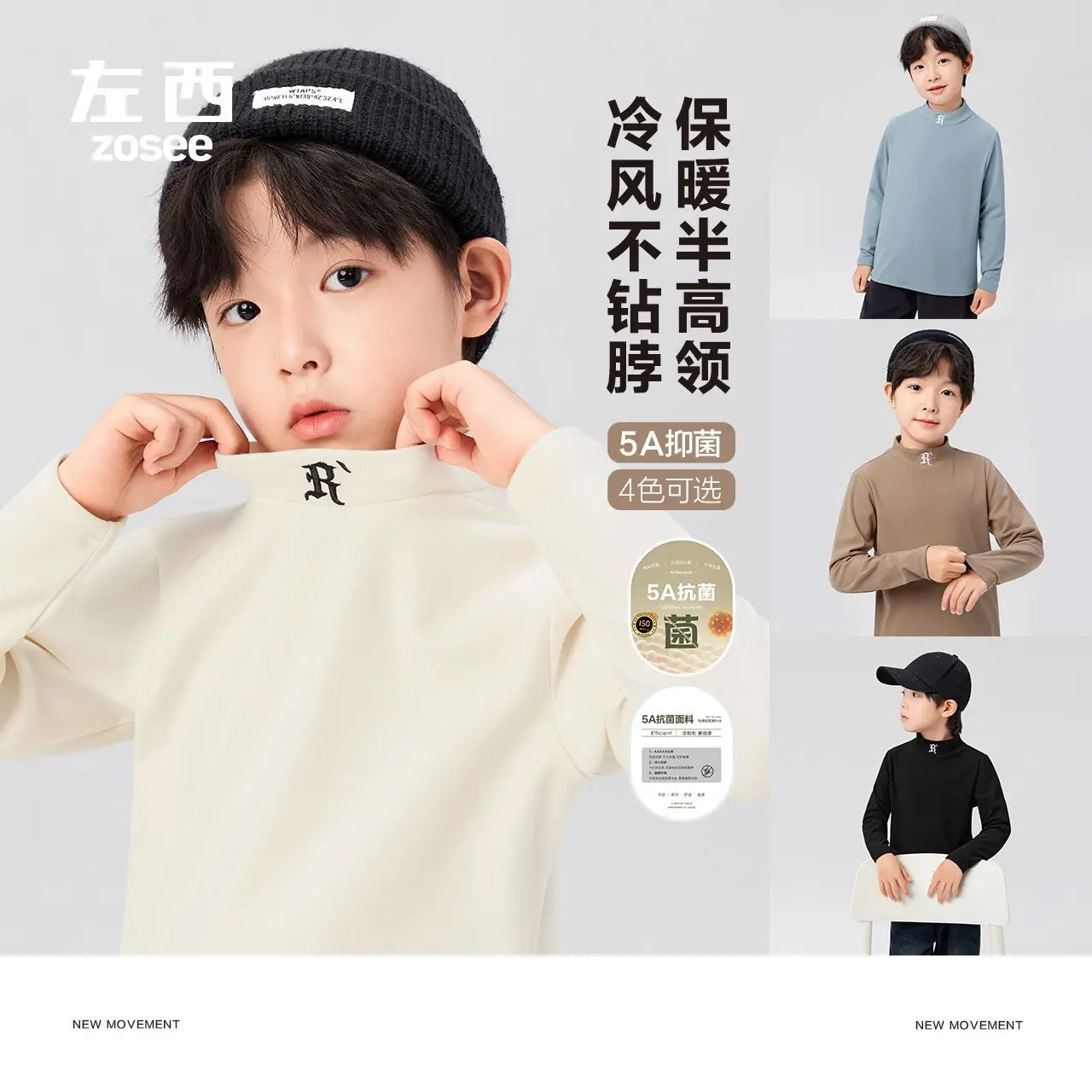 Boys Half Turtleneck Long Sleeve T-Shirt Light Blue - Image 4