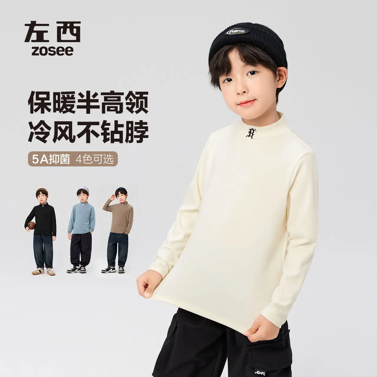 Boys Half Turtleneck Long Sleeve T-Shirt Light Blue - Image 5