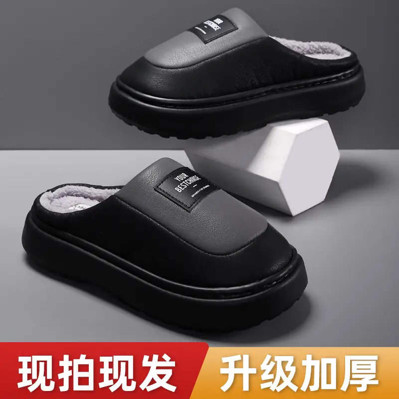 Cotton Slippers Men's 2024 New Winter Home Indoor Non-slip Warm Cotton Shoes Extras Large Size fleece-lined Thick Sole - Image 4