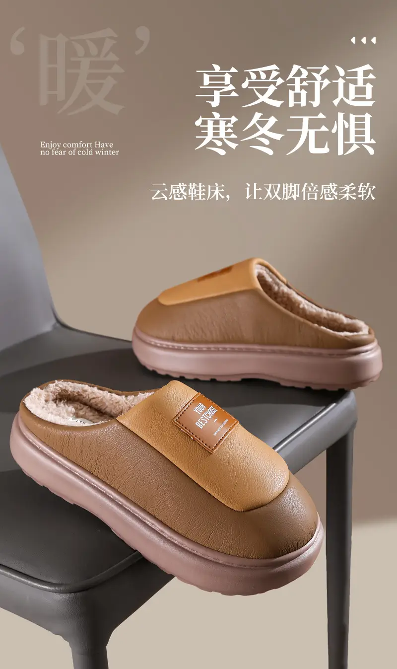 Cotton Slippers Men's 2024 New Winter Home Indoor Non-slip Warm Cotton Shoes Extras Large Size fleece-lined Thick Sole — feature 1