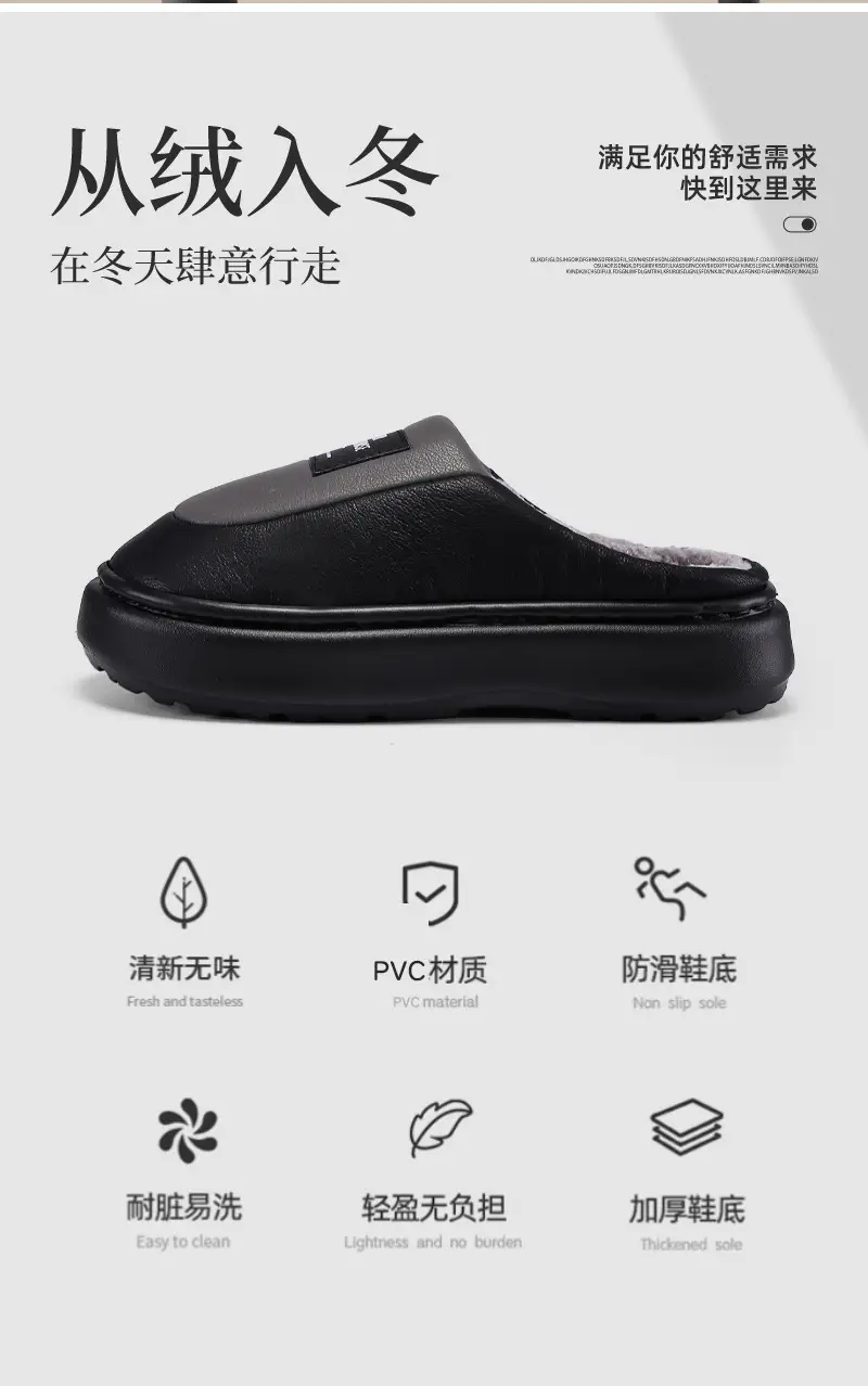 Cotton Slippers Men's 2024 New Winter Home Indoor Non-slip Warm Cotton Shoes Extras Large Size fleece-lined Thick Sole — feature 2