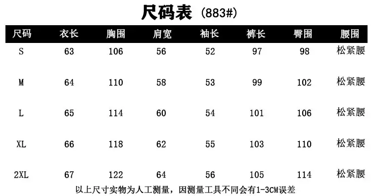 Fashionable and Stylish Fleece-Lined Sports Suit 2026 Women's Autumn and Winter New Style Zip-Up Hooded Sweatshirt and Wide-Leg Pants Two-Piece Set Trendy — feature 1