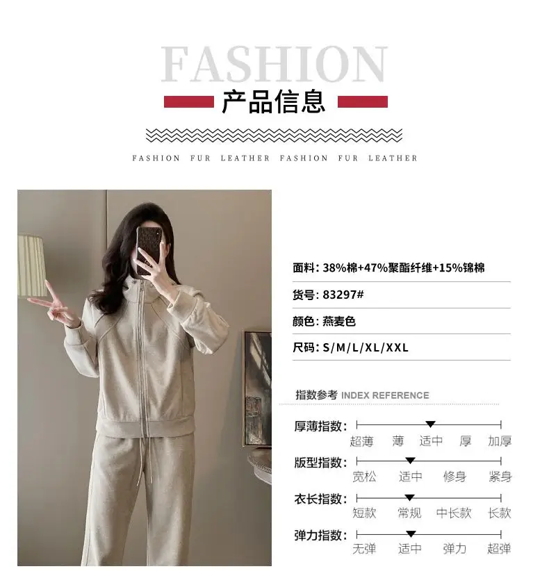 Fashionable and Stylish Fleece-Lined Sports Suit 2026 Women's Autumn and Winter New Style Zip-Up Hooded Sweatshirt and Wide-Leg Pants Two-Piece Set Trendy — feature 16