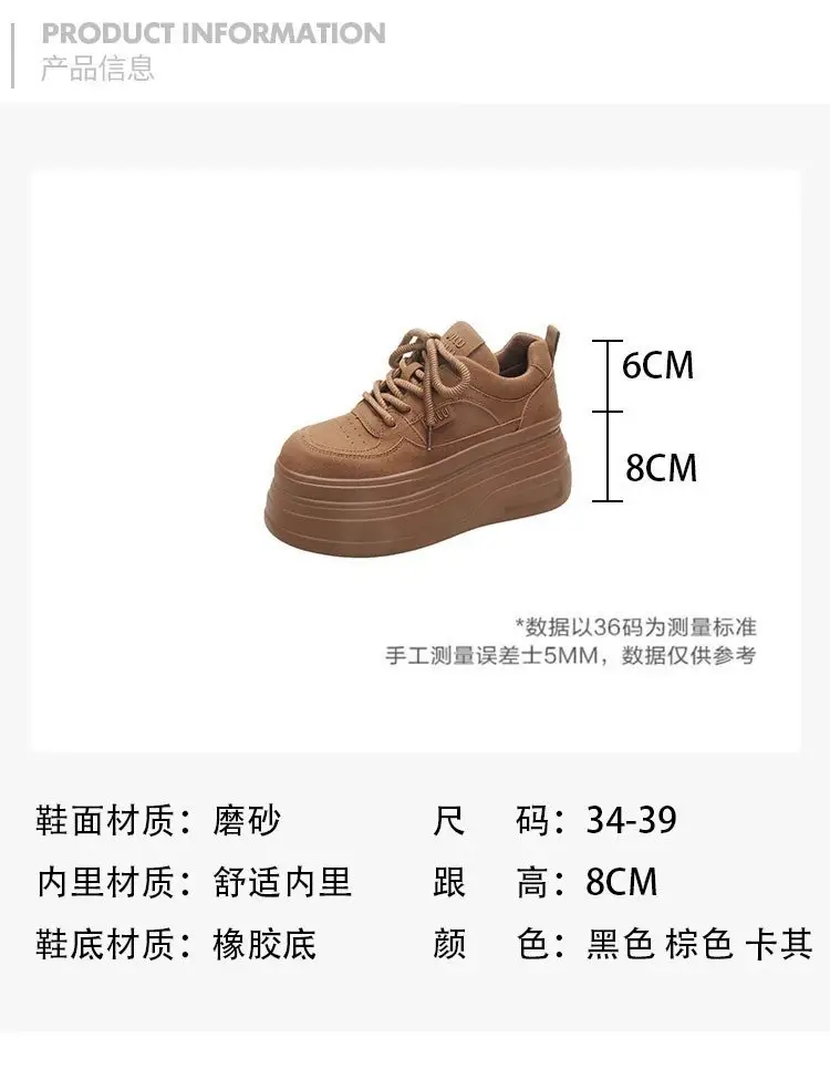 Women's 8cm Thick Platform Shoes Black Brown Tan — feature 3