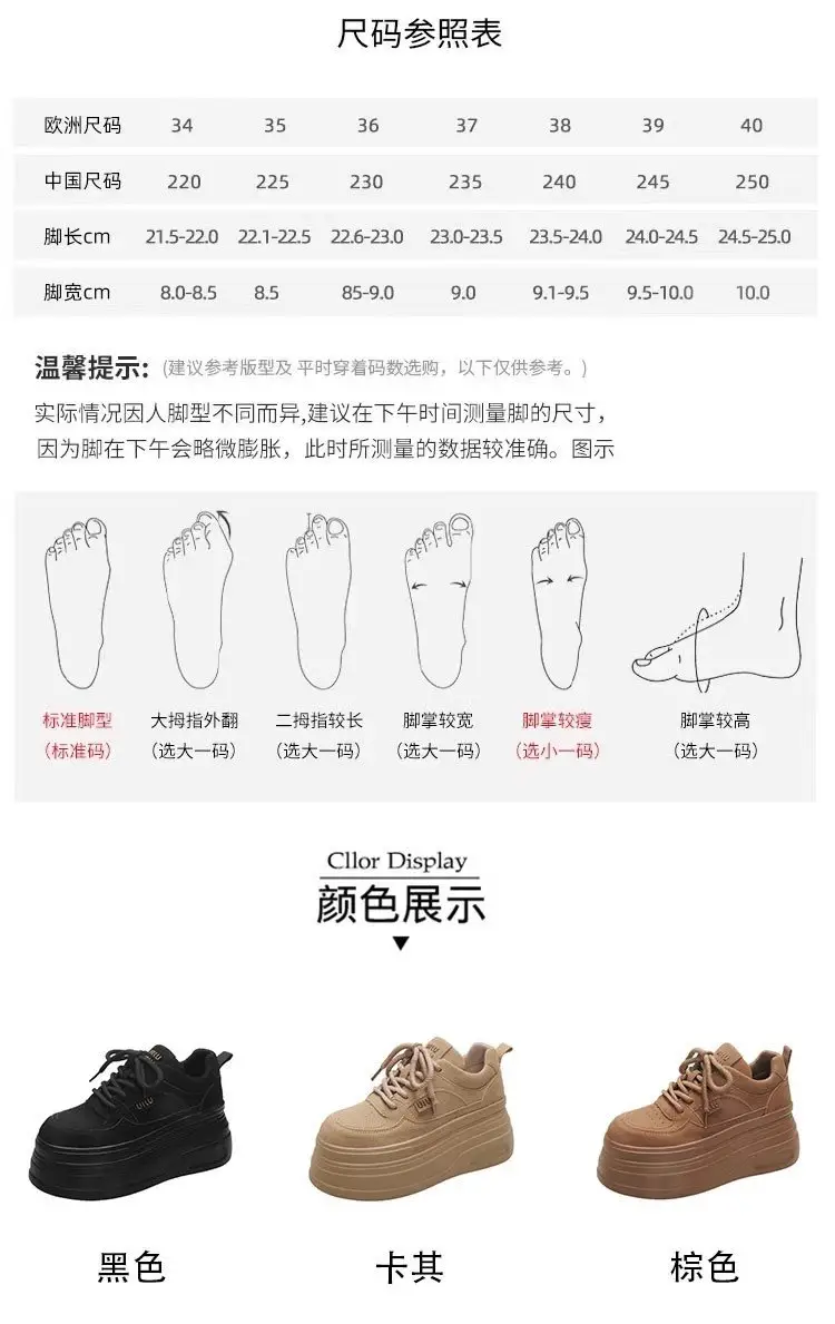 Women's 8cm Thick Platform Shoes Black Brown Tan — feature 4