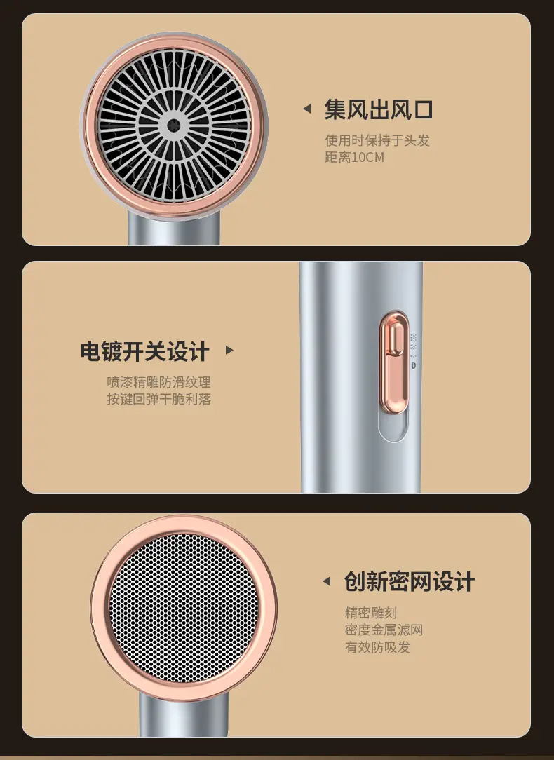 New Color & Temperature Hair Dryer for Fast Drying — feature 28