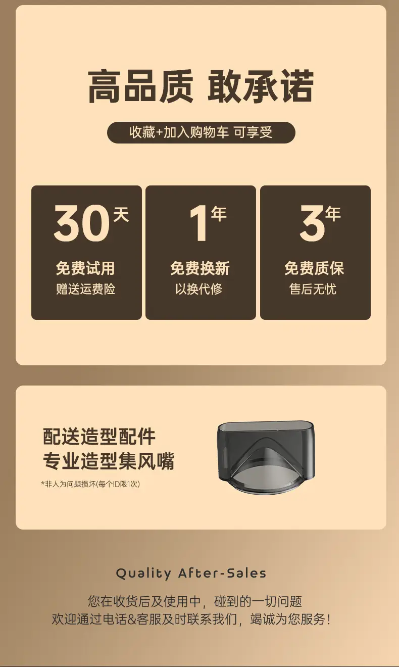 New Color & Temperature Hair Dryer for Fast Drying — feature 3