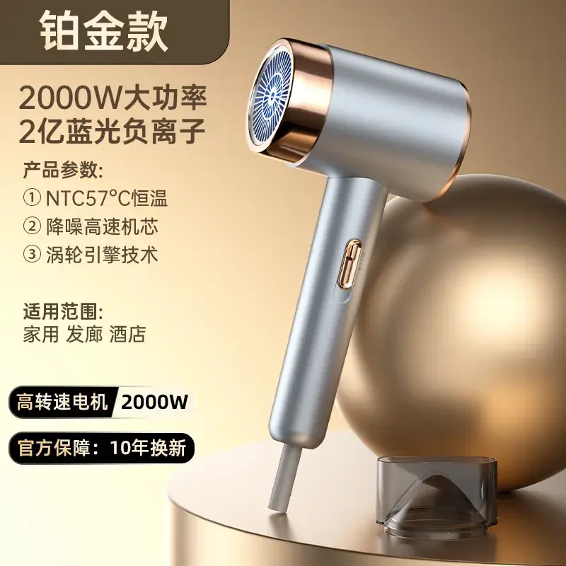 New Color & Temperature Hair Dryer for Fast Drying - Image 3