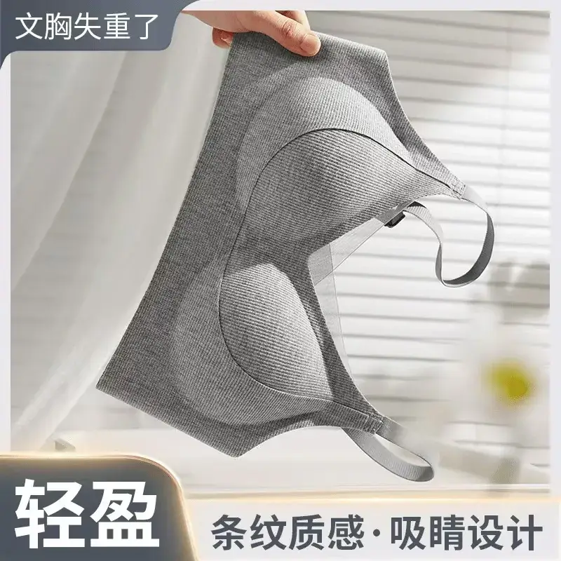 Anti-Gravity Seamless Push-Up Bra Women Grey - Image 9