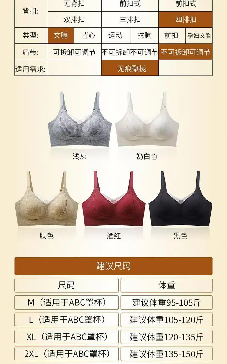 Anti-Gravity Seamless Push-Up Bra Women Grey — feature 17