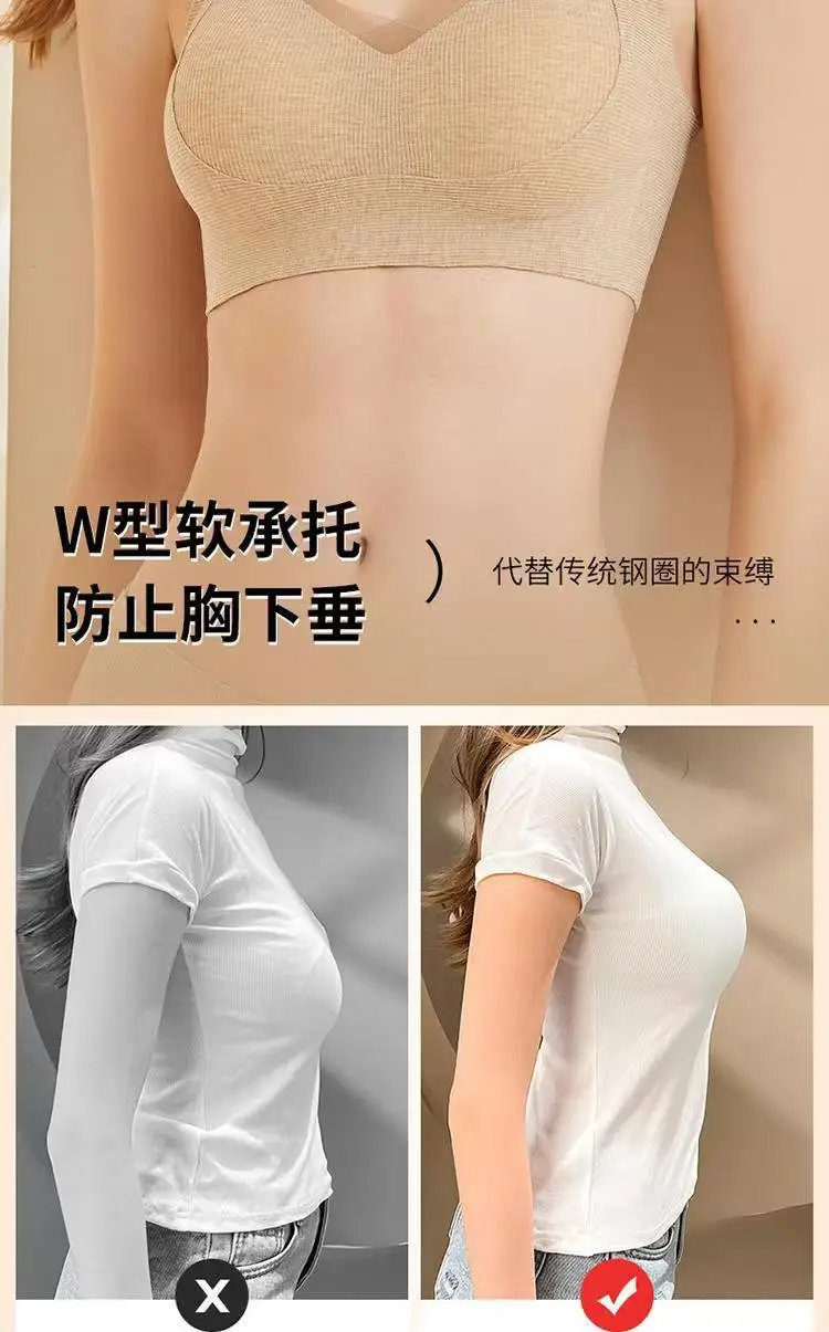 Anti-Gravity Seamless Push-Up Bra Women Grey — feature 7