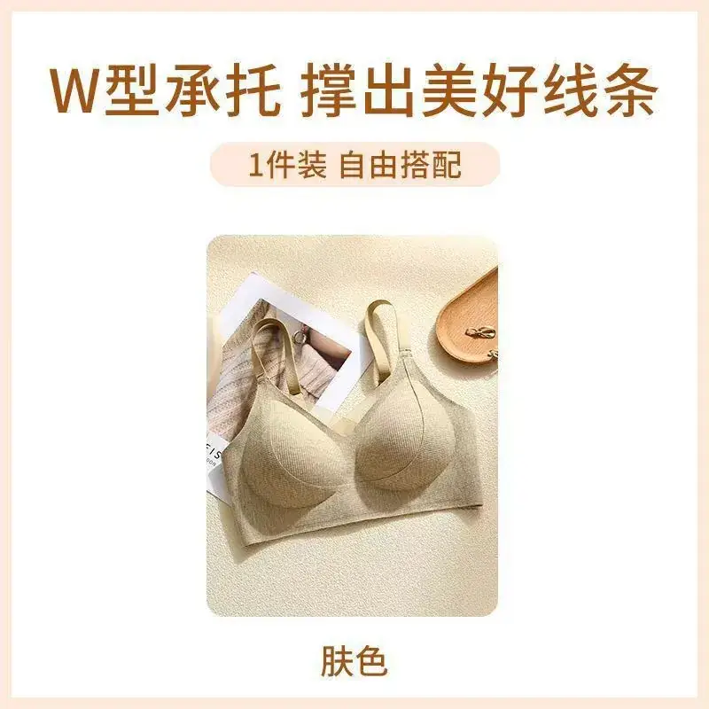 Anti-Gravity Seamless Push-Up Bra Women Grey - Image 3