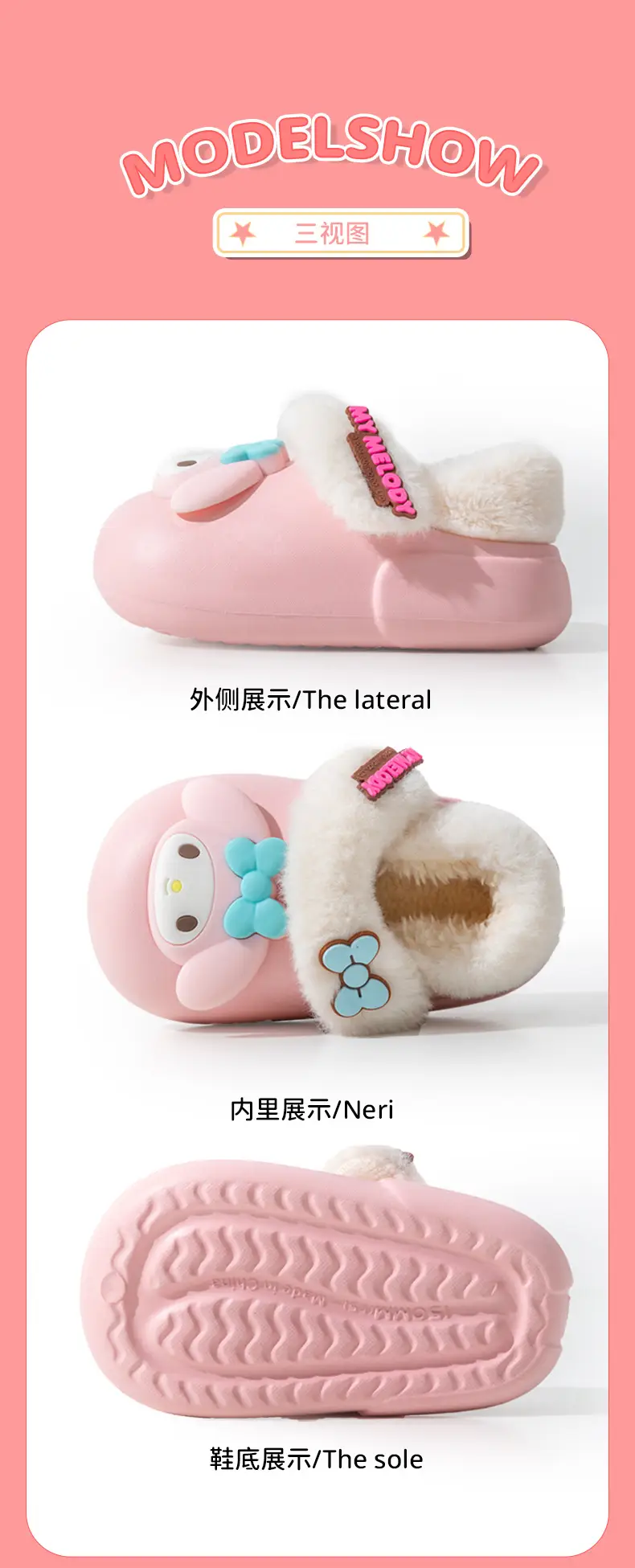 Sanrio Cotton Slippers Girls Cartoon Winter Indoor Home Non-Slip Kulomi Fleece Warm Cotton Slippers Cute — feature 15