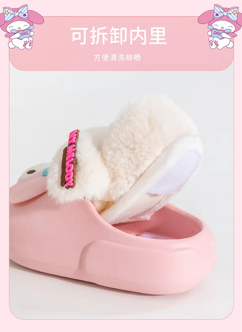 Sanrio Cotton Slippers Girls Cartoon Winter Indoor Home Non-Slip Kulomi Fleece Warm Cotton Slippers Cute — feature 4