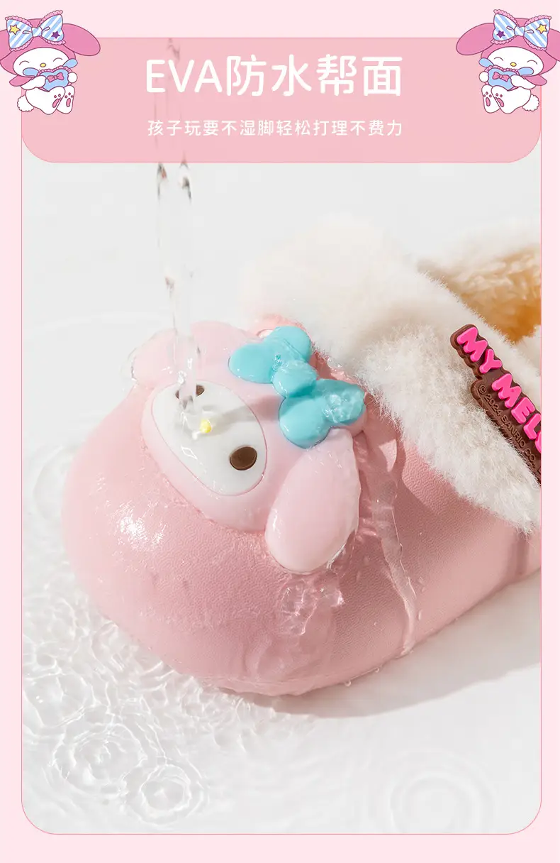 Sanrio Cotton Slippers Girls Cartoon Winter Indoor Home Non-Slip Kulomi Fleece Warm Cotton Slippers Cute — feature 5