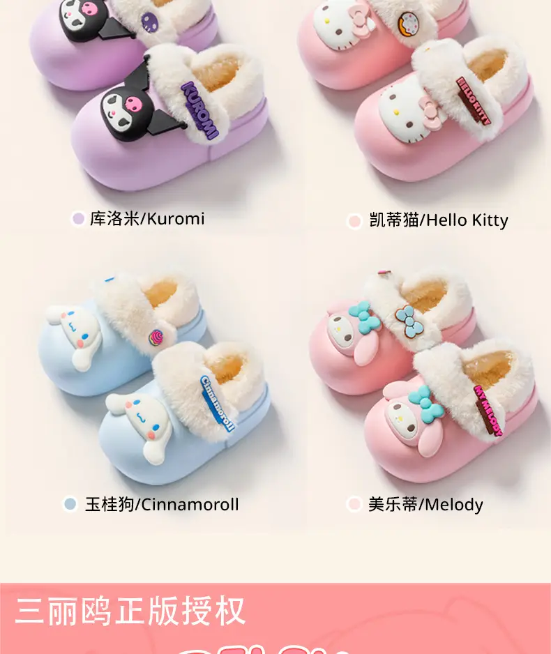 Sanrio Cotton Slippers Girls Cartoon Winter Indoor Home Non-Slip Kulomi Fleece Warm Cotton Slippers Cute — feature 8
