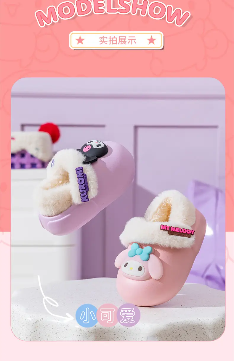 Sanrio Cotton Slippers Girls Cartoon Winter Indoor Home Non-Slip Kulomi Fleece Warm Cotton Slippers Cute — feature 9