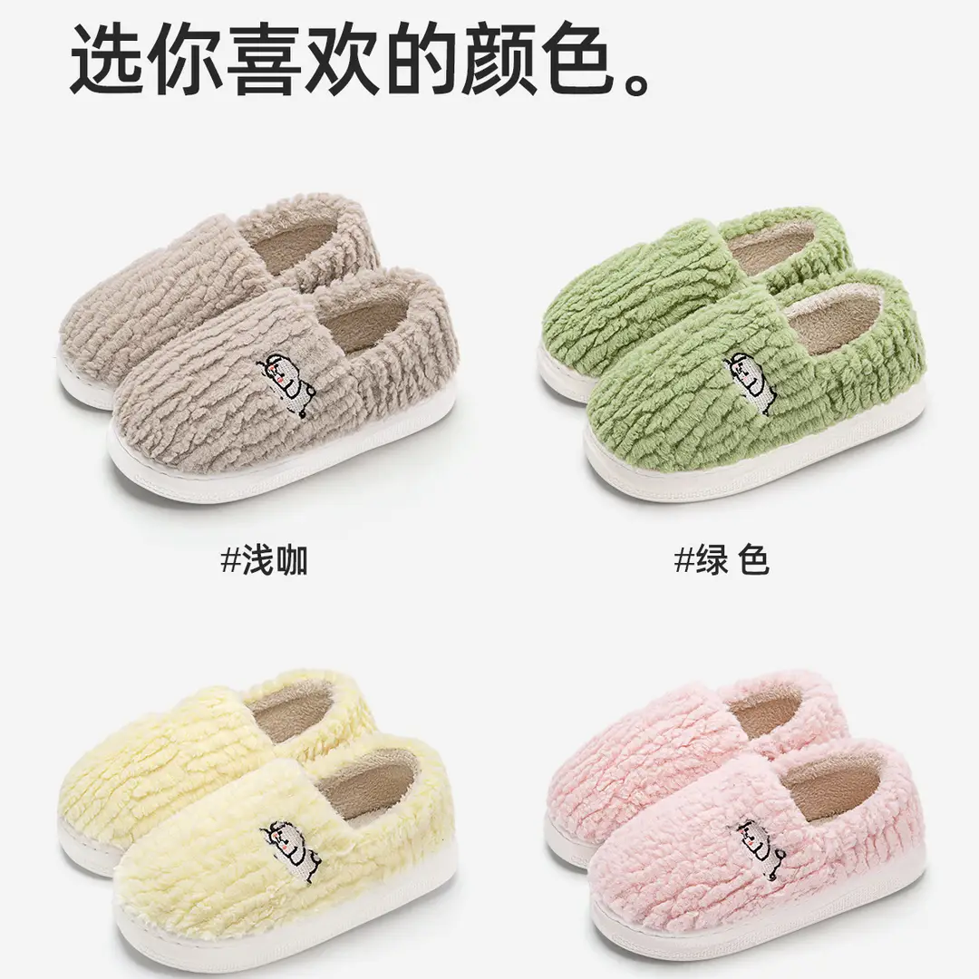 Cotton Slippers Women's Autumn and Winter Bag 2024 New Moon Indoor Home Thick fleece-lined Warm Soft Cotton Shoes for Men — feature 15