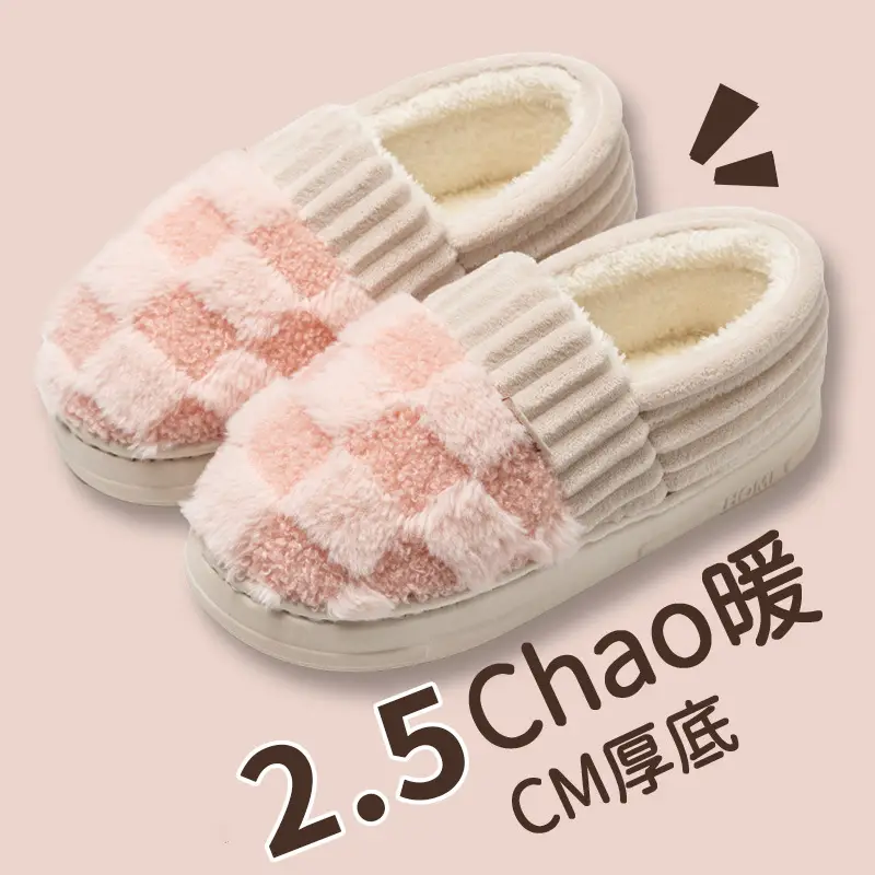 Cotton Slippers for Men in Autumn and Winter 2025 New Home Indoor Non-Slip Household Thick-Soled Plus Plush Cotton Shoes for Men with Heels