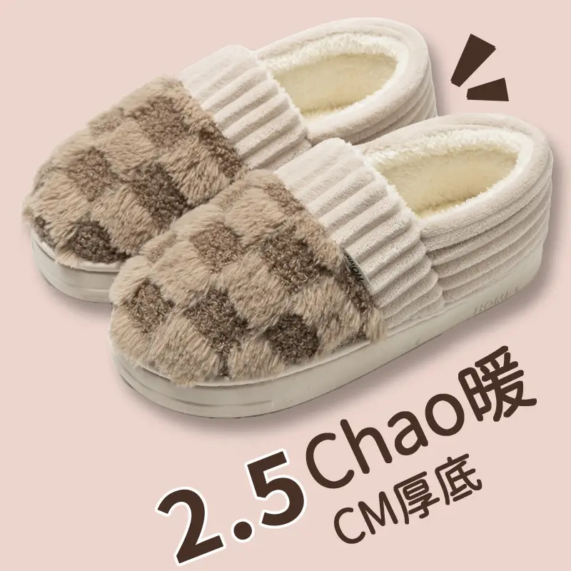 Cotton Slippers for Men in Autumn and Winter 2025 New Home Indoor Non-Slip Household Thick-Soled Plus Plush Cotton Shoes for Men with Heels