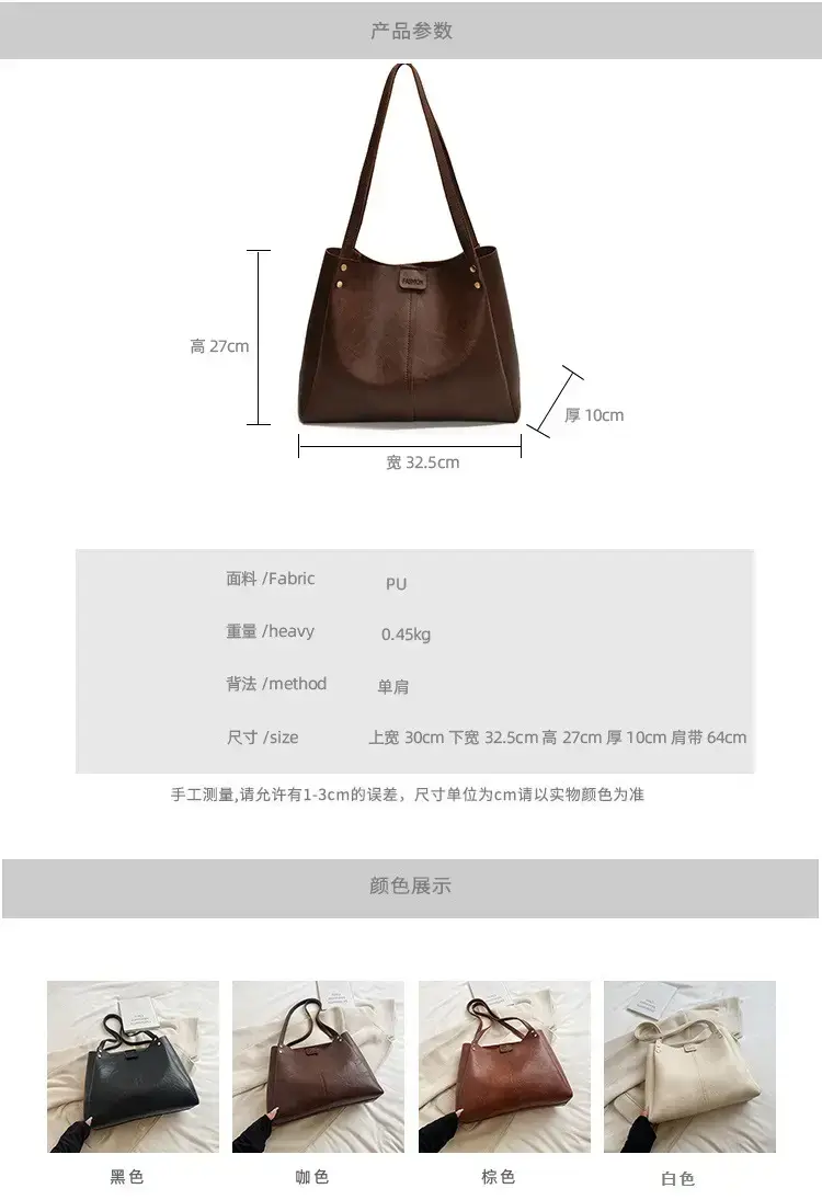 Women's 1-Shoulder Retro Tote Bag Black Large Capacity — feature 3