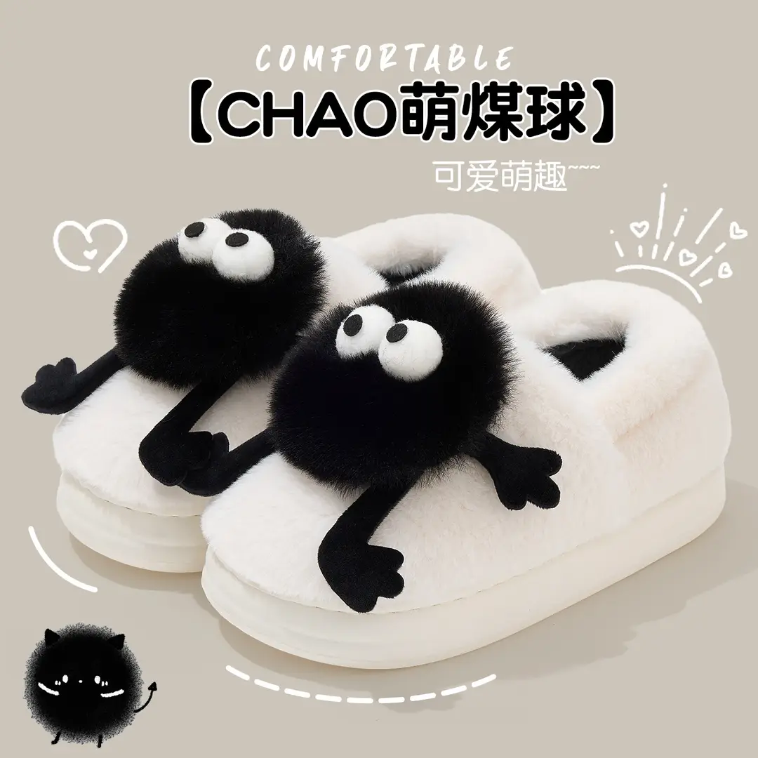 Coal Ball Cotton Slippers for Women, Autumn and Winter Indoor Home Slippers, Autumn and Winter Non-Slip, Warm and Cute Cotton Slippers for Women Wholesale