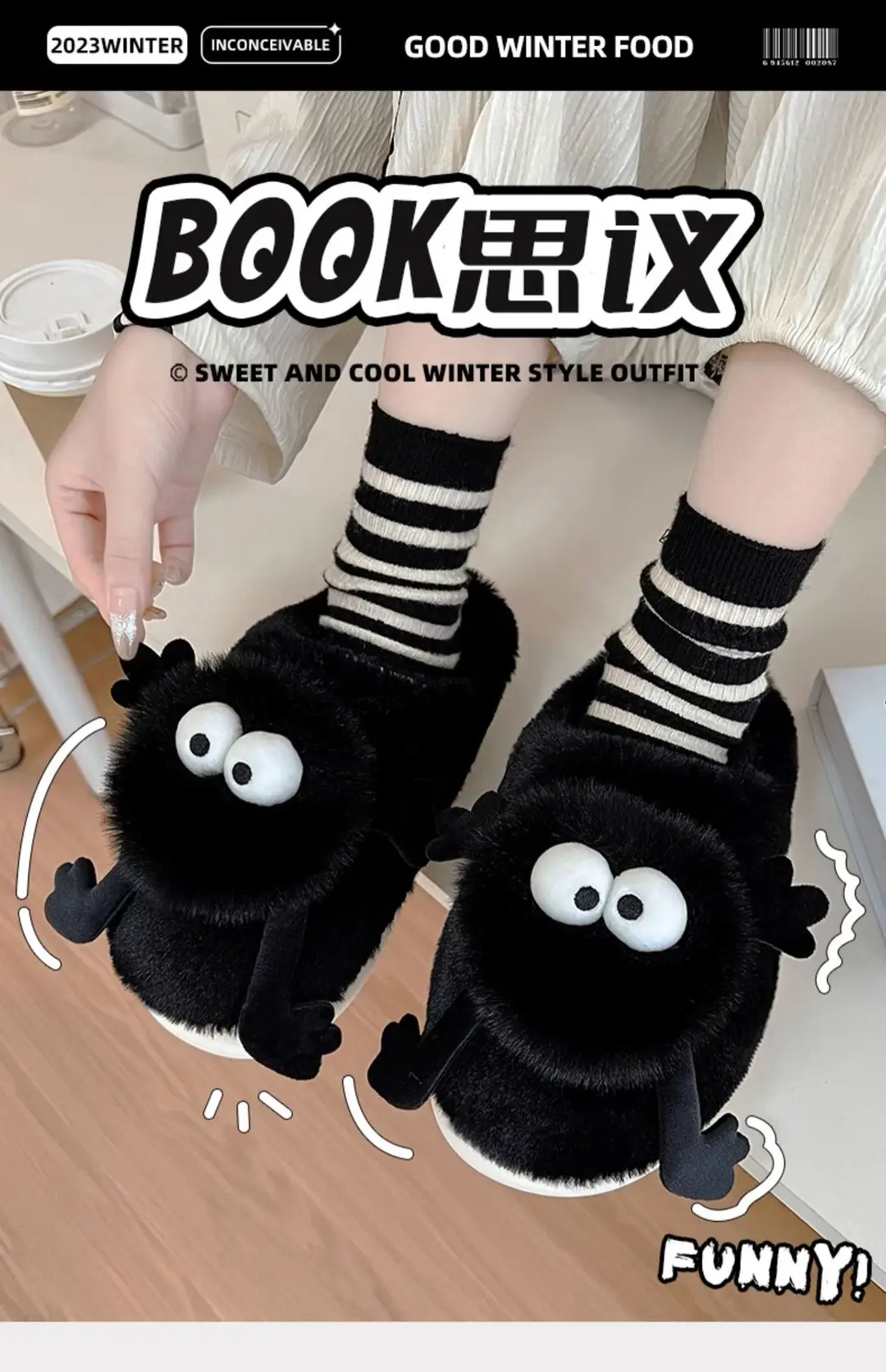 Coal Ball Cotton Slippers for Women, Autumn and Winter Indoor Home Slippers, Autumn and Winter Non-Slip, Warm and Cute Cotton Slippers for Women Wholesale — feature 27