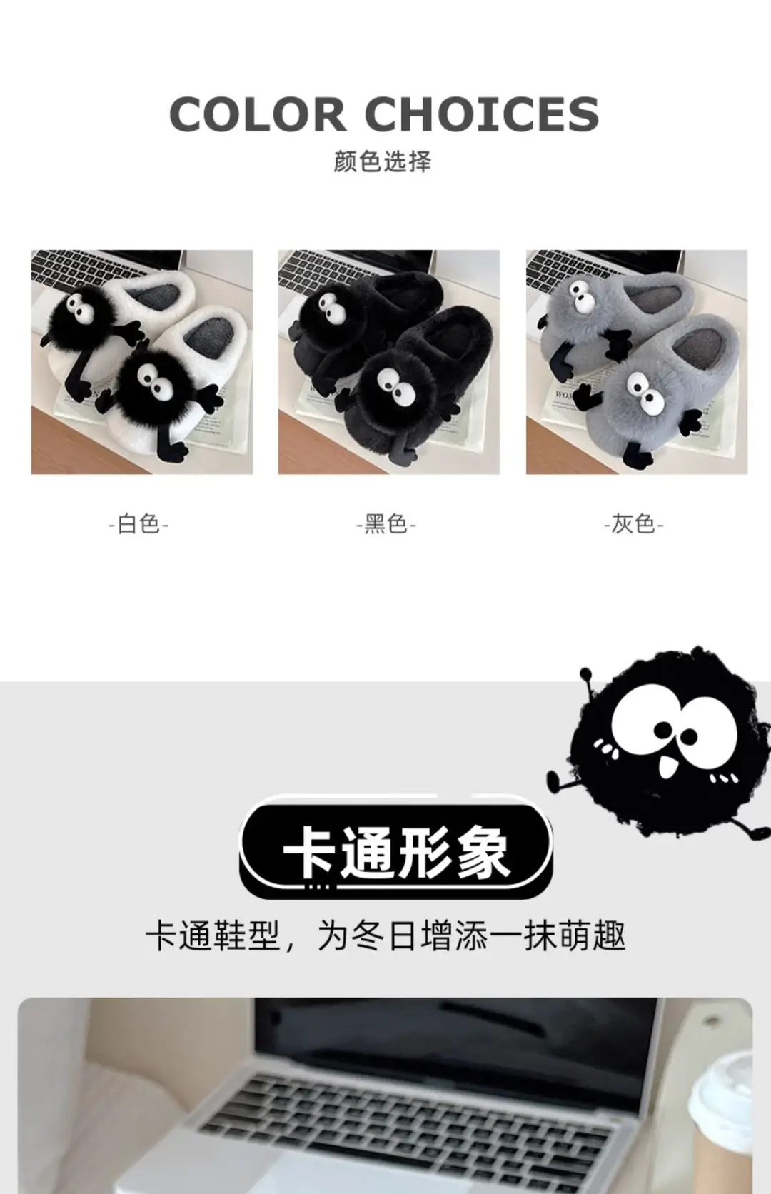 Coal Ball Cotton Slippers for Women, Autumn and Winter Indoor Home Slippers, Autumn and Winter Non-Slip, Warm and Cute Cotton Slippers for Women Wholesale — feature 31