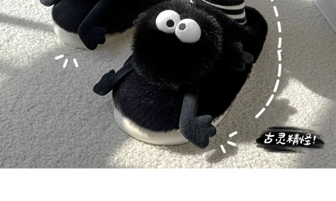 Coal Ball Cotton Slippers for Women, Autumn and Winter Indoor Home Slippers, Autumn and Winter Non-Slip, Warm and Cute Cotton Slippers for Women Wholesale — feature 36
