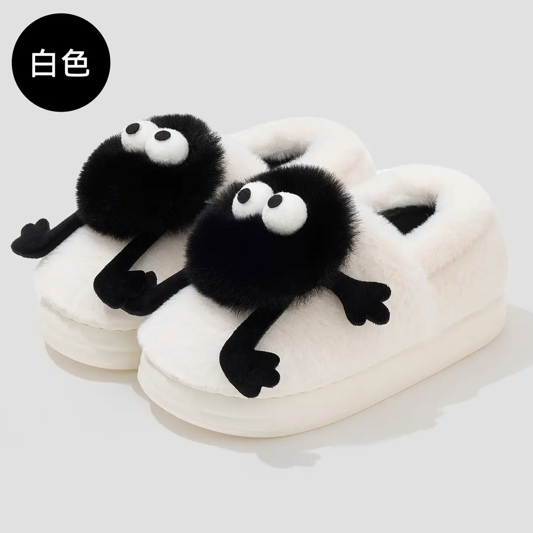 Coal Ball Cotton Slippers for Women, Autumn and Winter Indoor Home Slippers, Autumn and Winter Non-Slip, Warm and Cute Cotton Slippers for Women Wholesale