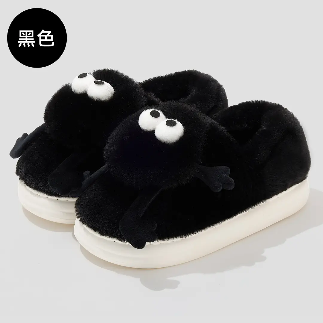 Coal Ball Cotton Slippers for Women, Autumn and Winter Indoor Home Slippers, Autumn and Winter Non-Slip, Warm and Cute Cotton Slippers for Women Wholesale