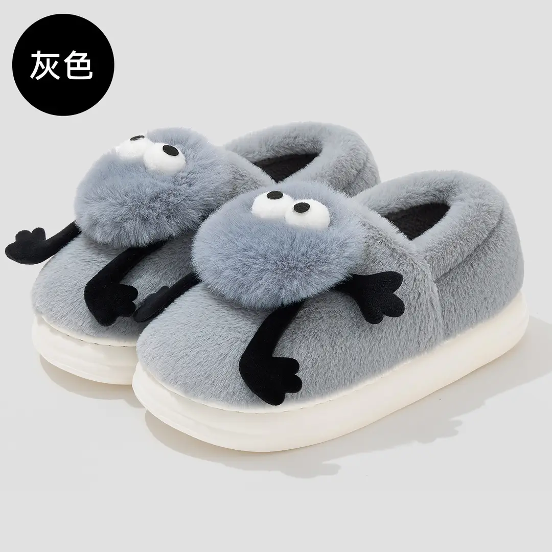 Coal Ball Cotton Slippers for Women, Autumn and Winter Indoor Home Slippers, Autumn and Winter Non-Slip, Warm and Cute Cotton Slippers for Women Wholesale