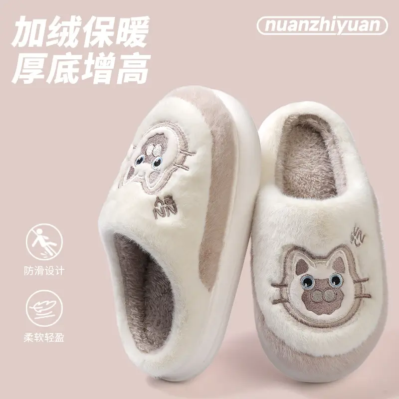 Nanbo Wan Cotton Slippers Women's Winter Home New Thick Bottom Non-slip Warm Plush Couple Cotton Slippers Men's Wholesale - Image 3