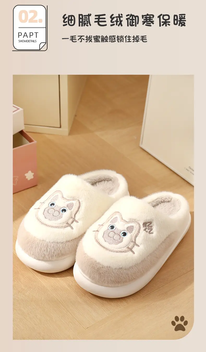 Nanbo Wan Cotton Slippers Women's Winter Home New Thick Bottom Non-slip Warm Plush Couple Cotton Slippers Men's Wholesale — feature 4