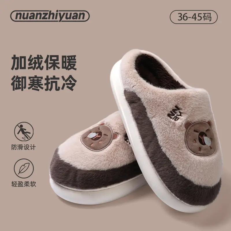 Nanbo Wan Cotton Slippers Women's Winter Home New Thick Bottom Non-slip Warm Plush Couple Cotton Slippers Men's Wholesale - Image 2