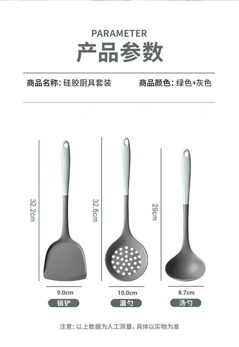Household Silicone Spatula, Two-Tone Silicone Cooking Spatula, Kitchen Cooking Spoon, High-Temperature Resistant Spatula Set Wholesale — feature 2