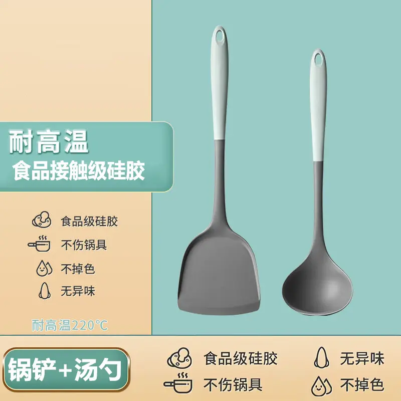 Household Silicone Spatula, Two-Tone Silicone Cooking Spatula, Kitchen Cooking Spoon, High-Temperature Resistant Spatula Set Wholesale