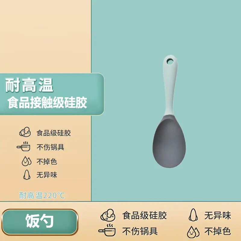 Household Silicone Spatula, Two-Tone Silicone Cooking Spatula, Kitchen Cooking Spoon, High-Temperature Resistant Spatula Set Wholesale