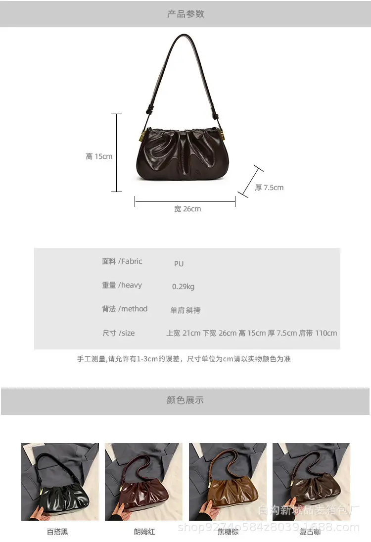 Small Women's Pleated Shoulder Crossbody Bag Solid Color — feature 7